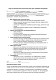 Согласие на использование контактных данных для служебных коммуникаций изображение 1