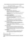 Согласие на обработку данных для обеспечения безопасности на рабочем месте изображение 1