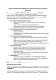 Согласие на использование биометрических данных для доступа к рабочим помещениям изображение 1