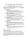 Согласие на обработку данных для участия в корпоративных мероприятиях изображение 1