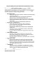 Согласие на обработку данных для обеспечения корпоративной связи изображение 1