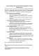 Согласие на обработку данных для обеспечения соответствия политикам конфиденциальности изображение 1