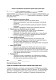 Согласие на проведение внутренних аудитов по условиям труда изображение 1