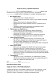 Согласие на участие в программе лояльности изображение 1