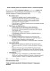 Согласие на обработку данных для создания сообществ в социальных сетях изображение 1