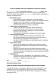 Согласие на обработку данных для улучшения клиентского опыта изображение 1