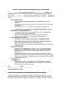 Согласие на использование геолокационных данных для рекламы изображение 1