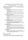Согласие на обработку данных для отслеживания поведения на вебсайте изображение 1