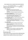 Согласие на обработку данных для управления маркетинговыми бюджетами изображение 1