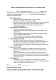 Согласие на обработку данных для мониторинга и логирования событий изображение 1
