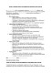 Согласие на обработку данных для удаленной поддержки пользователей изображение 1