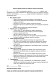 Согласие на обработку данных для предоставления социальной помощи изображение 1