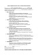 Согласие на обработку данных для участия в программе пищевой помощи изображение 1