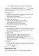 Згода на обробку даних для участі у клієнтських опитуваннях зображення 1