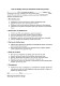 Согласие на обработку данных для проведения онлайн-консультаций изображение 1