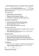 Согласие на обработку данных для участия в программах клиентской поддержки изображение 1