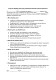 Согласие на обработку данных для управления объектами совместной собственности изображение 1