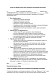Согласие на обработку данных для управления пенсионными счетами изображение 1