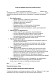 Згода на обробку даних для онлайн-покупок зображення 1