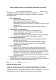 Согласие на обработку данных для управления подписками на рассылки изображение 1