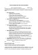 Согласие на обработку данных для образовательных исследований изображение 1