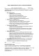 Согласие на обработку данных для участия в технических исследованиях изображение 1