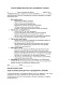 Согласие на обработку данных для участия в исследованиях по агрономии изображение 1