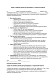 Согласие на обработку данных для исследований по социальной работе изображение 1