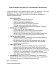 Согласие на обработку данных для участия в исследованиях по биотехнологиям изображение 1