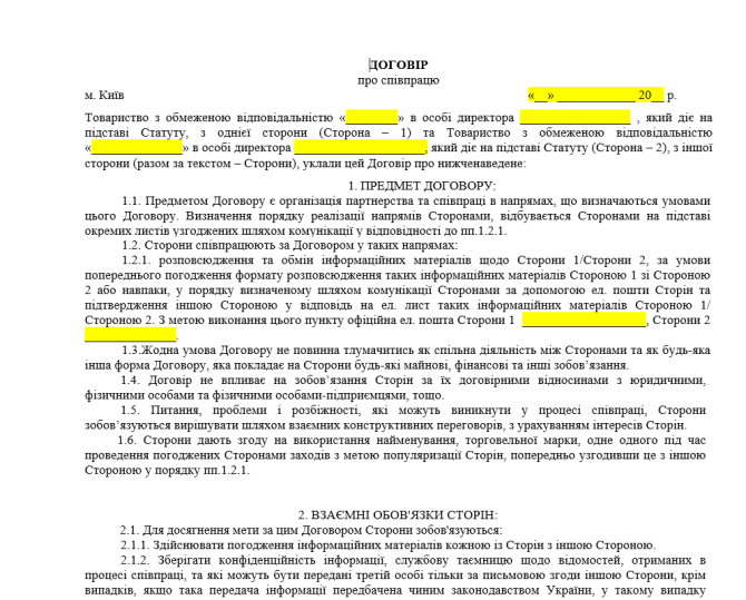 Договір про співрацю (загальний, без відповідальності для обох сторін) зображення 1