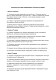 Положение об отделе информационных технологий (ИТ-отдел) изображение 1
