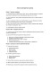 Устав ортопедического центра изображение 1