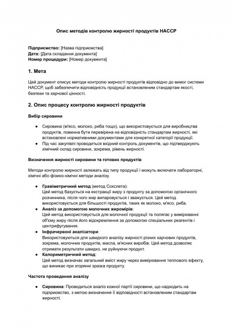 Опис методів контролю жирності продуктів HACCP зображення 1