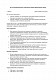 Акт установления факта нарушения правил финансового учета изображение 1