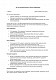 Акт установления факта потери информации изображение 1