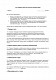 Акт передачи прав на техническую документацию изображение 1