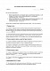 Акт передачи прав на архитектурные проекты изображение 1