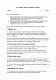 Акт передачи прав на инженерные разработки изображение 1