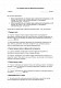 Акт передачи прав на финансовые инструменты изображение 1