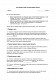 Акт передачи прав на инвестиционные проекты изображение 1