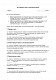 Акт передачи прав на лесопользование изображение 1