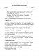 Акт передачи прав на образовательные программы изображение 1