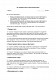 Акт передачи прав на музыкальные фестивали изображение 1