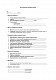 Акт контролю охорони праці зображення 1