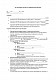 Акт распределения расходов на обеспечение безопасности изображение 1