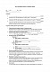Акт распределения расходов на охрану труда изображение 1