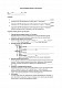 Акт распределения расходов на ИТ-услуги изображение 1