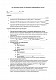 Акт распределения расходов на поддержку информационных систем изображение 1
