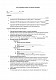Акт распределения расходов на образовательные программы изображение 1