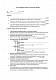 Акт распределения расходов на культурные мероприятия изображение 1